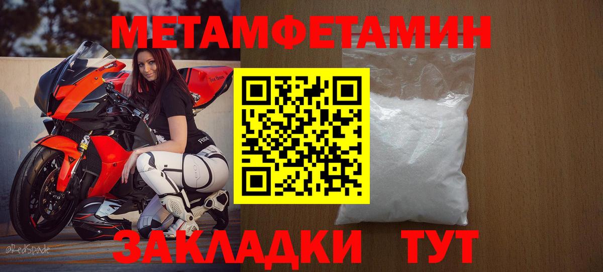 АМФ 97%  Amphetamine  АМФ  Вход с VPN  Черногорск 