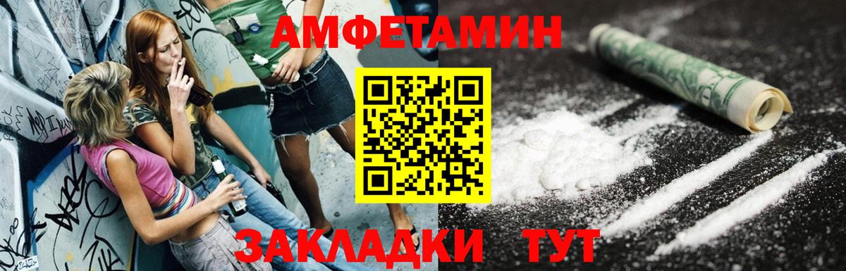 Каннабис  Черногорск  Вход с VPN  A PVP СК   NBOMe  Меф   ГАШИШ 