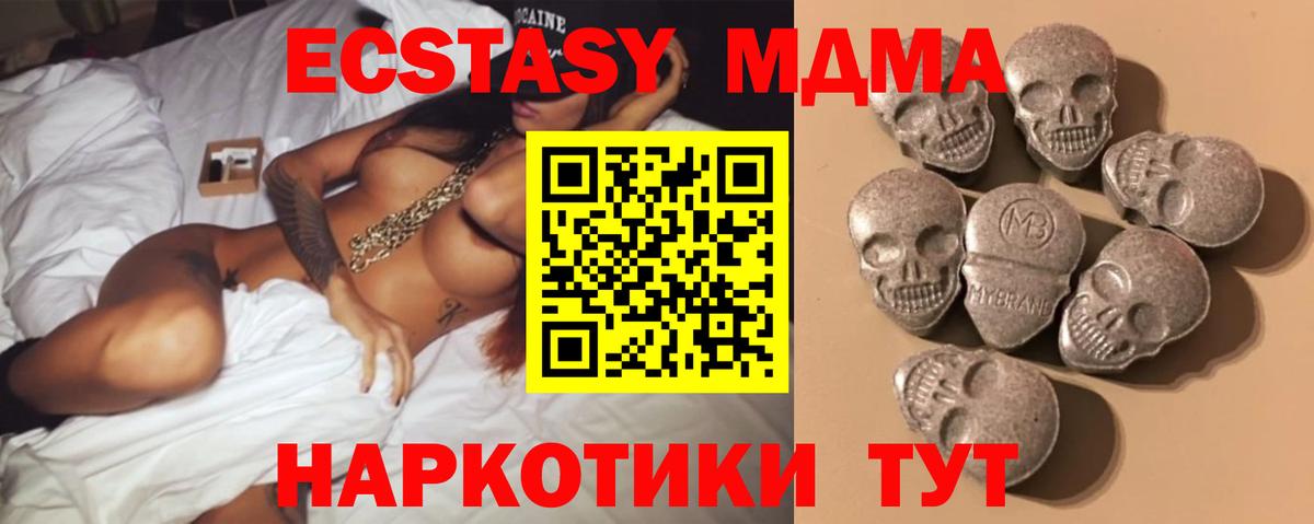 Черногорск  ЭКСТАЗИ  Вход с VPN  Экстази louis Vuitton  МЕГА зеркало  Ecstasy Дубай 