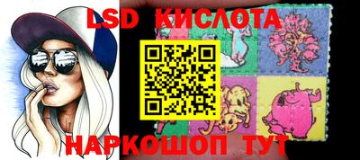 экстази Ирбит