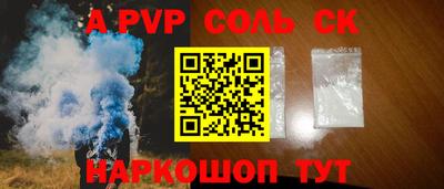 экстази Ирбит