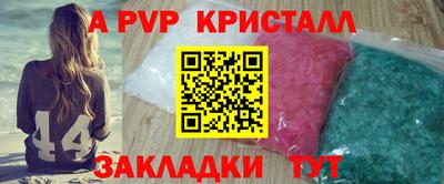 экстази Ирбит