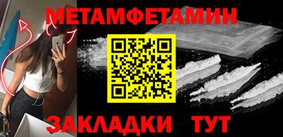 гашик Изобильный