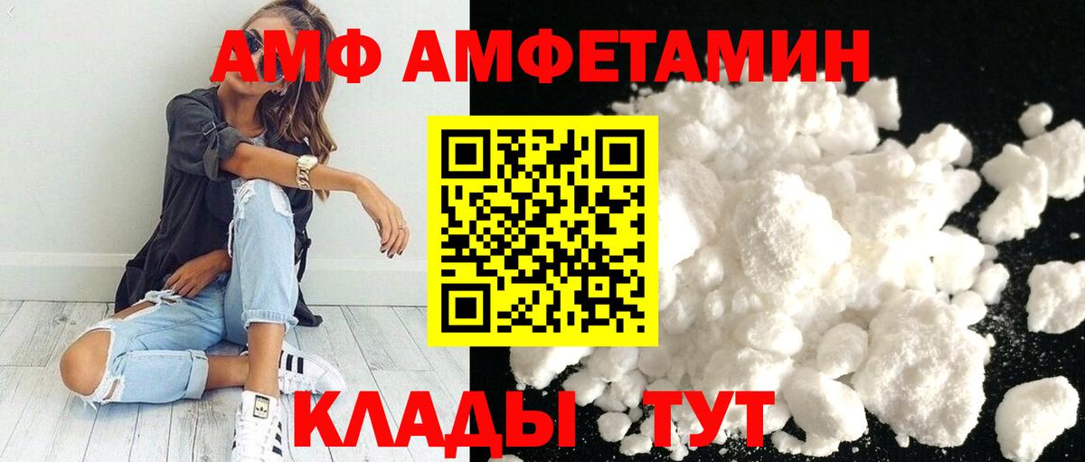 Черногорск  Первитин Methamphetamine  Первитин  Первитин Methamphetamine  Вход с VPN 