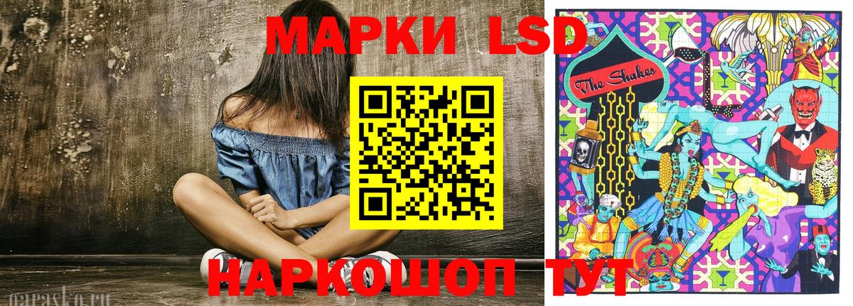 Марки 25I-NBOMe 1500мкг  Марки 25I-NBOMe  Черногорск  Вход с VPN 