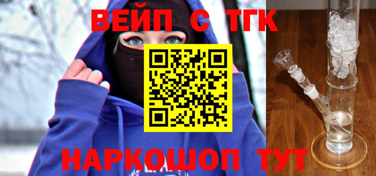 Дистиллят ТГК концентрат Черногорск