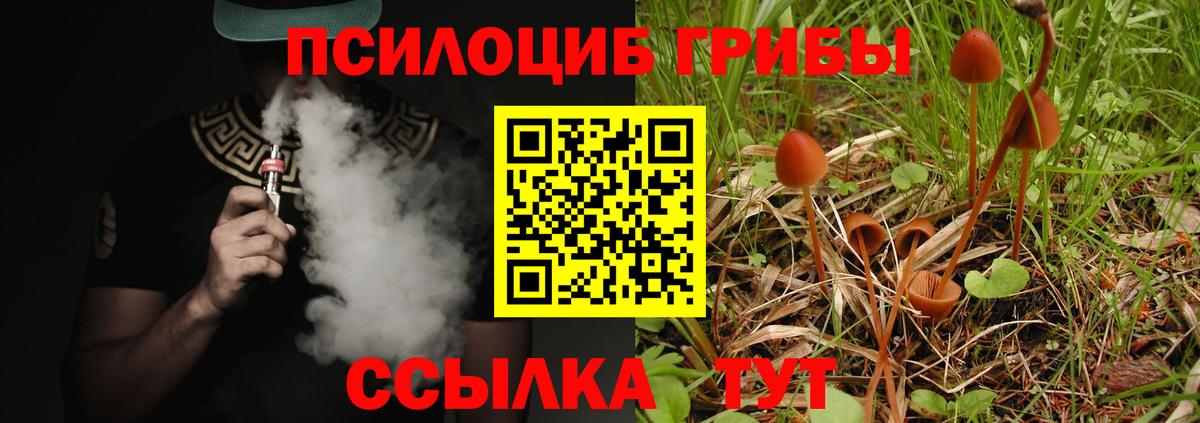 Cocaine Черногорск