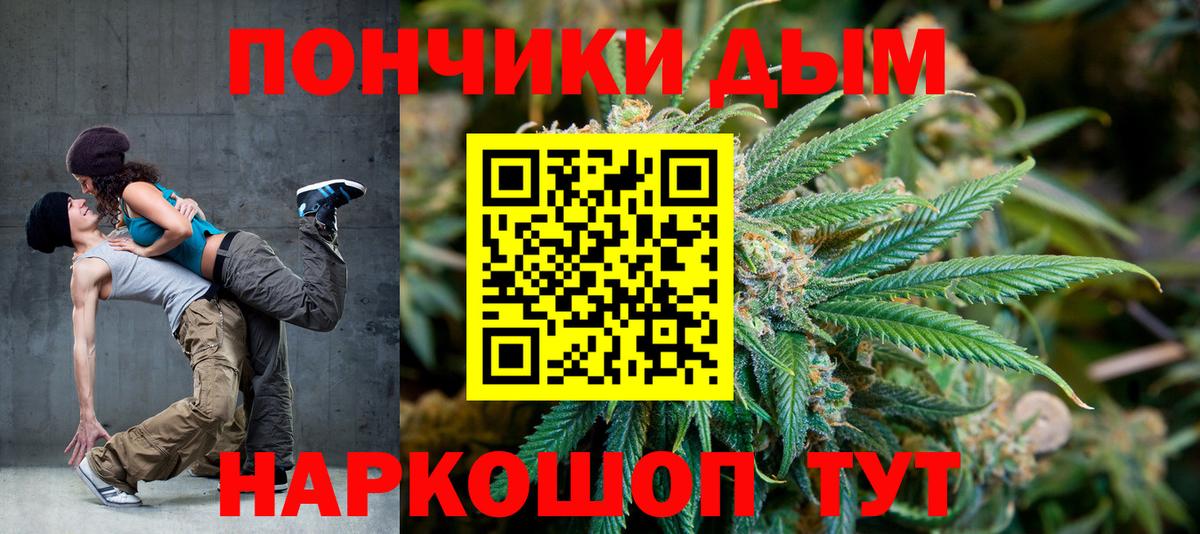 МАРИХУАНА LSD WEED  Марихуана марихуана  Вход с VPN  Черногорск  Марихуана сатива  Бошки марихуана SATIVA & INDICA 